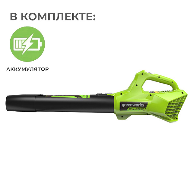 Воздуходувка аккумуляторная Greenworks G24AB 24V (145 км/ч) с АКБ 4 Ач с USB, без ЗУ