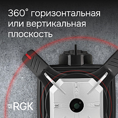 RGK SP-502 - ротационный нивелир (ротационный / красный луч / диаметр до 600 м с приемником