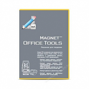 Magnet Office Tools. Купить ПО Topcon Magnet Office Tools цена