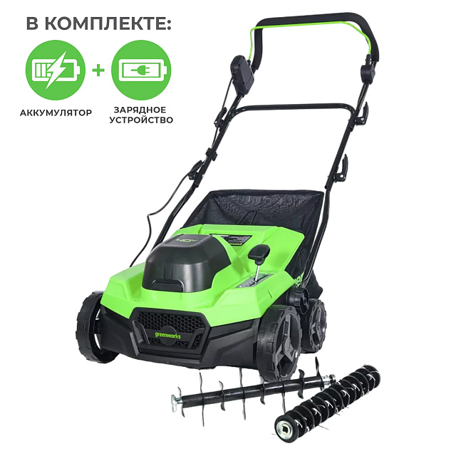 Greenworks GD40SC38II 40V, с АКБ 2 Ач с USB + ЗУ 5А быстрое - аэратор-скарификатор аккумуляторный