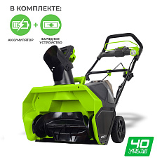 Снегоуборщик аккумуляторный Greenworks GD40STK4U бесщеточный, 40V с АКБ 4 Ач USB + ЗУ