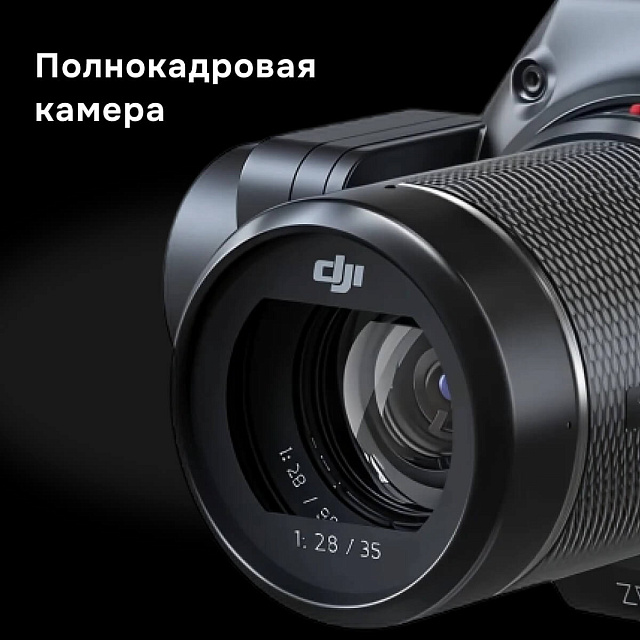 Подвес DJI Zenmuse P1